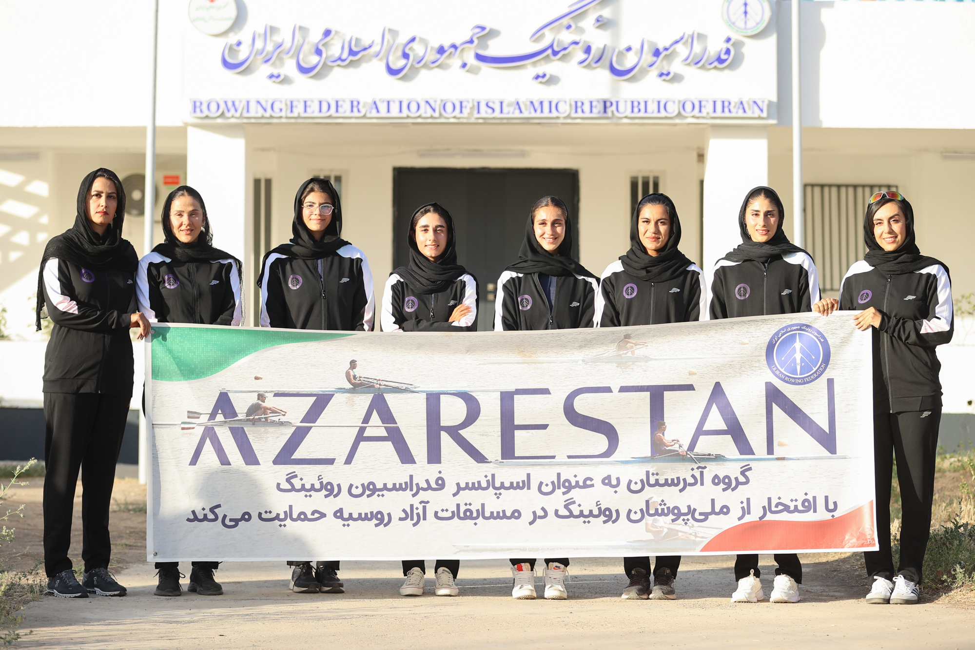 تیم ملی روئینگ بانوان اعزامی به مسابقات آزاد روسیه