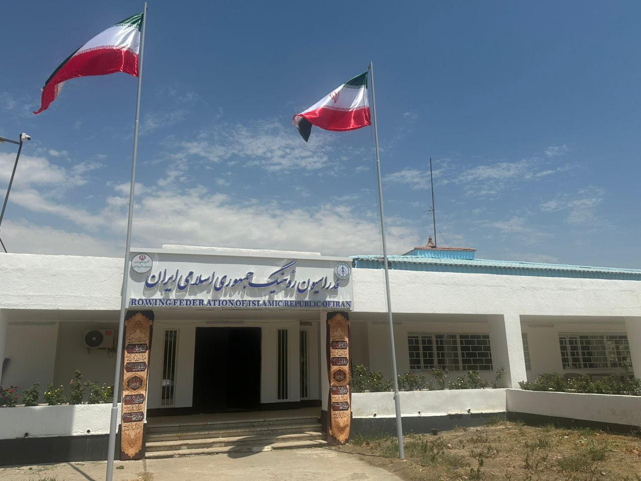 اعلام دستورالعمل شرکت در انتخابات آنلاین کمیسیون ورزشکاران، مربیان و داوران فدراسیون روئینگ