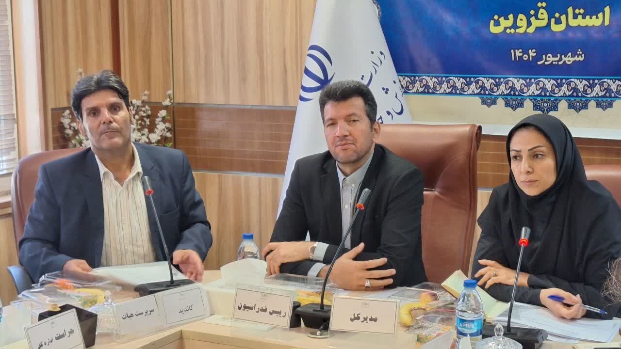 رئیس هیئت روئینگ استان قزوین انتخاب شد