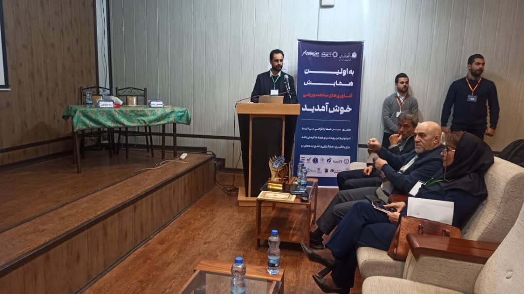 برگزاری پنل تخصصی فناوری‌های نوین در روئینگ و قایقرانی